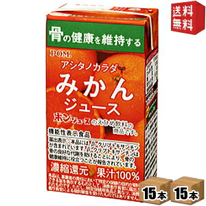 ʔ̌聚@\\HiyzЂ߈ POMi|j AV^mJ_ ݂W[X 125mlpbN 30{(15{×2P[X)kC800~Ek400~̕ʓrZ [39Vbv]