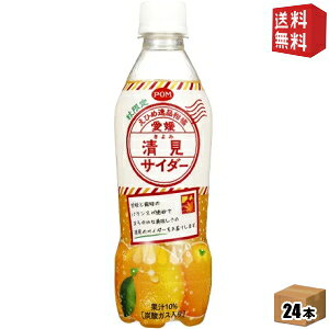 yzЂ߈ POMi|j QTC_[ 410mlybg{g 24{ [Y_ |W[X ݃TC_[] kC800~Ek400~̕ʓrZ [39Vbv]