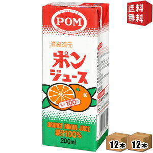 y24{z Ђ߈ POMi|j |W[X 200mlpbN 24{(12{×2P[X) kC800~Ek400~̕ʓrZ [39Vbv]