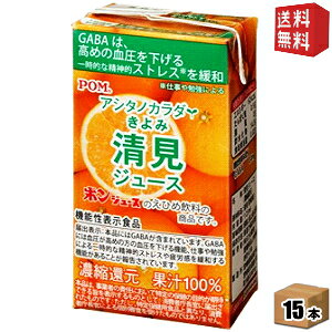 ʔ̌聚@\\HiyzЂ߈ POMi|j AV^mJ_ W[X 125mlpbN 15{  ݂ W[X GABA  kC800~Ek400~̕ʓrZ