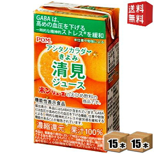 ʔ̌聚@\\HiyzЂ߈ POMi|j AV^mJ_ W[X 125mlpbN 30{(15{×2P[X)  ݂ W[X GABA  kC800~Ek400~
