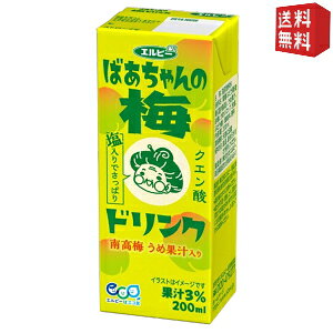 yz Gr[ ΂̔~hN 200mlpbN 48{(24{×2P[X)  E W[X MǑ΍ kC800~Ek400~̕ʓrZ
