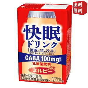 yz Gr[ hN _ۈ 125mlpbN 24{ GABA1{100mgz ̎P kC800~Ek400~̕ʓrZ