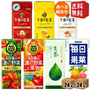 yzL Y ߌ̍g  ʍ 200ml 250ml pbN 48{Zbg(24{×Iׂ2P[X) W[X ؃W[X R[q[ g}g~bNXW[X ɂ񂶂~bNX 