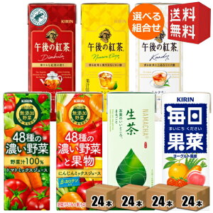 yzL Y ߌ̍g  ʍ 200ml 250ml pbN 96{Zbg(24{×Iׂ4P[X) W[X ؃W[X R[q[ g}g~bNXW[X ɂ񂶂~bNX 