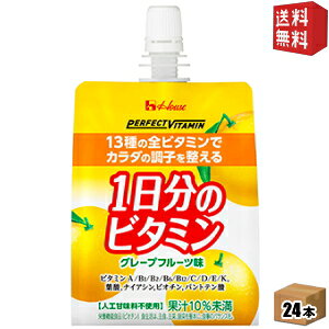 yznEXEFlX p[tFNgr^~ 1̃r^~[[ O[vt[c 180gpE` 24 [h{@\Hi(rI`)] PERFECT VITAMIN kC800~Ek400~̕ʓr
