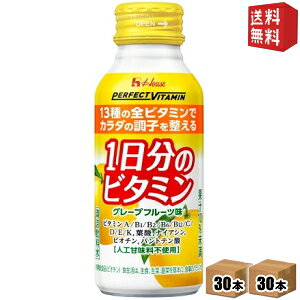 yznEXEFlX p[tFNgr^~ 1̃r^~ O[vt[c 120ml{g 60{(30{×2P[X) [h{@\Hi(rI`) h{hN] PERFECT VITAMIN kC800~