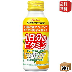 yznEXEFlX p[tFNgr^~ 1̃r^~ O[vt[c 120ml{g 30{ [h{@\Hi(rI`) h{hN] kC800~Ek400~̕ʓr