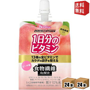 yznEXEFlX p[tFNgr^~ 1̃r^~[[ H@ s[` 180gpE` 48(24×2P[X) [h{@\Hi(rI`)] PERFECT VITAMIN kC800~Ek400~