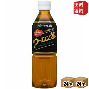 yz ɓ E[ 500mlybg{g 48{(24{×2P[X) G ȎY t gp