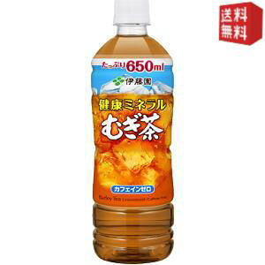 yzɓ N~lނ 650mlybg{g 48{ (24{×2P[X)[~l] kC800~Ek400~̕ʓrZ [39Vbv]