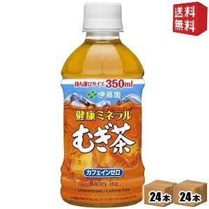 yzɓ N~lނ 350mlybg{g 48{ (24{×2P[X) k~ll kC800~Ek400~̕ʓrZ [39Vbv]