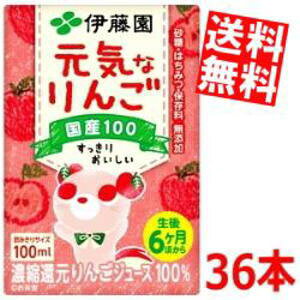 yzɓ CȂ 100mlpbN 36{(18×2) (3{pbN×12) (6 ZkҌ񂲃W[X100)