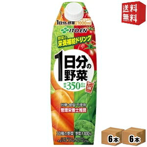yzɓ 1̖ pbN 1000ml ^Lbvte 12{(6{×2P[X) ؃W[X ̖ kC800~Ek400~̕ʓrZ [39Vbv] itoen2505