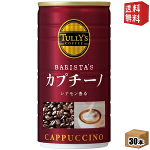 yzɓ TULLYfS COFFEE BARISTAfS Jv`[m 180g 30{ ^[YR[q[ oX^YJv`[m kC800~Ek400~̕ʓrZ [39Vbv]