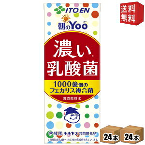 yzɓ Yoo Z_ 200mlpbN 48{(24{×2P[X) [̃[ b[ lHÖsgp] kC800~Ek400~̕ʓrZ [39Vbv]