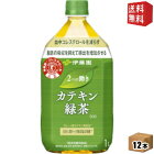 【送料無料】伊藤園 2つの働き カテキン緑茶1000mlペットボトル(1Lペットボトル) 12本入[二つの働き]※北海道800円・東北400円の別途送料加算 [39ショップ]
