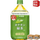 【送料無料】伊藤園 2つの働き カテキン緑茶1000mlペットボトル(1Lペットボトル) 24本（12本×2ケース）[二つの働き]※北海道800円・東北400円の別途送料加算 [39ショップ]