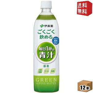 伊藤園 野菜ジュース ペットボトルの人気商品 通販 価格比較 価格 Com 伊藤園 野菜ジュース ペットボトルの人気商品 通販 価格比較 価格 Com
