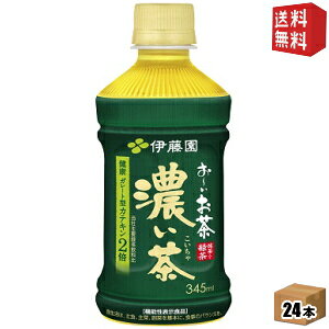 yzɓ dqWΉ ` Z 345mlybg{g 24{ [[ Z @\\Hi] kC800~Ek400~̕ʓrZ [39Vbv]