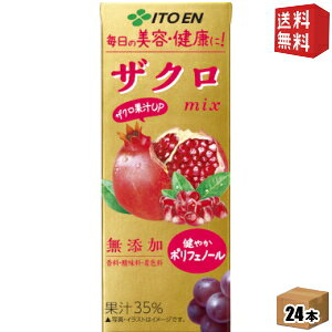 yzɓ UNmix 200mlpbN 24{ ~bNX |tFm[ E_EFY W[X kC800~Ek400~̕ʓrZ [39Vbv]