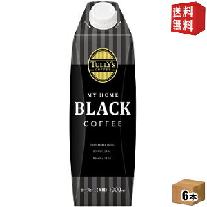 yz ɓ TULLYfS COFFEE}Cz[ ubNR[q[1000ml^LbvtpbN 6{k^[Y MY HOME BLACK COFFEElkC800~Ek400~̕ʓrZ