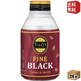 楽天市場 タリーズコーヒー コンビニの通販