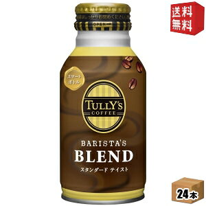 yzɓ TULLYfS COFFEE BARISTA'S BLEND 220ml{g 24{ oX^Yuh ^[YR[q[ ʃR[q[