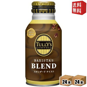 yzɓ TULLYfS COFFEE BARISTA'S BLEND 220ml{g 48{(24{×2P[X) (oX^Yuh ^[YR[q[ ʃR[q[) kC800~Ek400~̕ʓrZ [39Vbv]