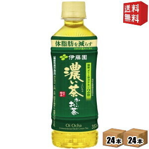 yz ɓ ` Z 350mlybg{g 48{(24{×2P[X) [[ Z @\\Hi] kC800~Ek400~̕ʓrZ [39Vbv]