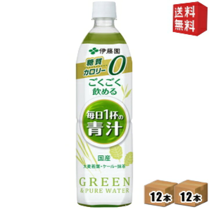 楽天市場】【送料無料】伊藤園 毎日1杯の青汁 無糖 900gペットボトル 