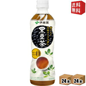 yz ɓ 哤C\t{ 500mlybg{g 48{(24{×2P[X) JtFC[ J[[ y哤AM[̎́̕A݂ɂȂȂłz kC800