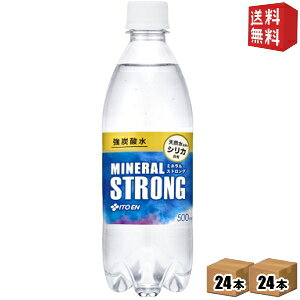 yz ɓ Y_ ~lSTRONGi{j500mlybg{g 48{(24{×2P[X) VRR̃VJ ̂ރVJ ރVJ ~lXgO kC800~Ek400~̕ʓr