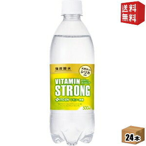 yz ɓ Y_ r^~STRONG 500mlybg{g 24{ VRR̃VJ ̂ރVJ ރVJ r^~XgO Y_ MǑ΍ kC800~Ek400~