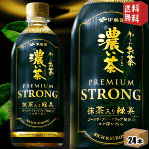 yz @\\Hi ɓ ` Z PREMIUM STRONG v~AXgO 470mlybg{g 24{ [ Z ƔZ kC800~Ek400~̕ʓrZ