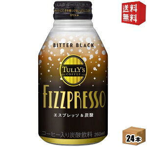 yzɓ ^[YR[q[ FIZZPRESSO r^[ubN 260ml{g 24{ R[q[ Y_ TULLYfS COFFEE ubN Y_ Xp[NOR[q[ GXvb\ TULLYS tBYvb\ BITT