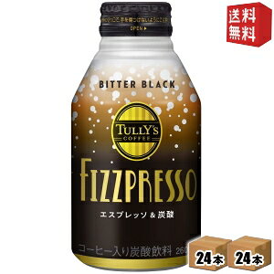 yzɓ ^[YR[q[ FIZZPRESSO r^[ubN 260ml{g 48{(24{×2P[X) R[q[ Y_ TULLYfS COFFEE ubN Xp[NOR[q[ GXvb\ TULLYS tBYv