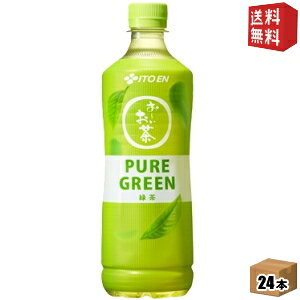 yzɓ ` PURE GREEN Β 600mlybg{g 24{ [ sAO[ kC800~Ek400~̕ʓrZ [39Vbv] itoen2505