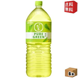yzɓ ` PURE GREEN Β 2Lybg{g 6{ 2000ml [ sAO[ kC800~Ek400~̕ʓrZ [39Vbv] itoen2505