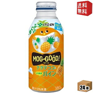 yzɓ MOG-GOODI  i^fRR&Ƃ날܃pC 380g{g 24{ W[X fU[g ƐH kC800~Ek400~̕ʓrZ itoen2505