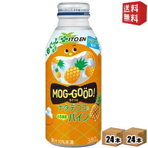 yzɓ MOG-GOODI  i^fRR&Ƃ날܃pC 380g{g 48{(24{×2P[X) W[X fU[g ƐH kC800~Ek400~̕ʓrZ itoen2505