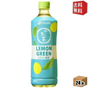 yzɓ ` LEMON GREEN 600mlybg{g 24{ [ O[  Β kC800~Ek400~̕ʓrZ [39Vbv] itoen2505