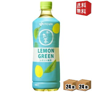 yzɓ ` LEMON GREEN 600mlybg{g 48{(24{×2P[X) [ O[  Β kC800~Ek400~̕ʓrZ [39Vbv] itoen2505