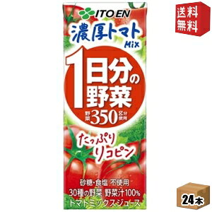 yzɓ 1̖ w Zg}g~bNX x 200mlpbN 24{ ؃W[X ̖ g}g~bNXW[X kC800~Ek400~̕ʓrZ itoen2505