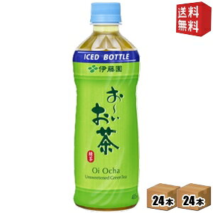 yzɓ Ⓚ{g ` Β 485mlybg{g 48{(24{×2P[X) [ kC800~Ek400~̕ʓrZ [39Vbv] itoen2505