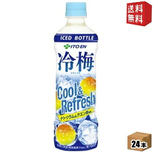 yzyⓀp{gzɓ ~ 500gybg{g 24{ ₵~ Ђ₵ NG_1{1800mgz MǑ΍ kC800~Ek400~̕ʓrZ itoen2505