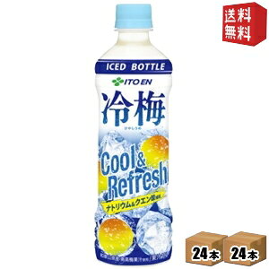 yzyⓀp{gzɓ ~ 500gybg{g 48{(24{×2P[X) ₵~ Ђ₵ NG_1{1800mgz MǑ΍ kC800~Ek400~̕ʓrZ itoen2505