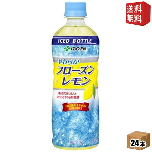 yzɓ Ⓚ{g 炩t[Y Ⓚp485mlybg{g 24{ kC800~Ek400~̕ʓrZ itoen2505