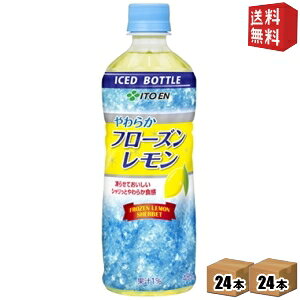yzɓ Ⓚ{g 炩t[Y Ⓚp485mlybg{g 48{(24{×2P[X) kC800~Ek400~̕ʓrZ itoen2505