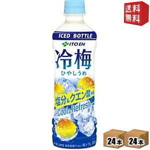 �y���������z�y�Ⓚ���p�{�g���z�ɓ��� ��~ 500g�y�b�g�{�g�� 48�{(24�{×2�P�[�X) �₵�~ �Ђ₵���� �N�G���_1�{����1800mg�z�� �M���Ǒ΍� ��₵�~ ���k�C��800�~�E���k400�~�̕ʓr�������Z